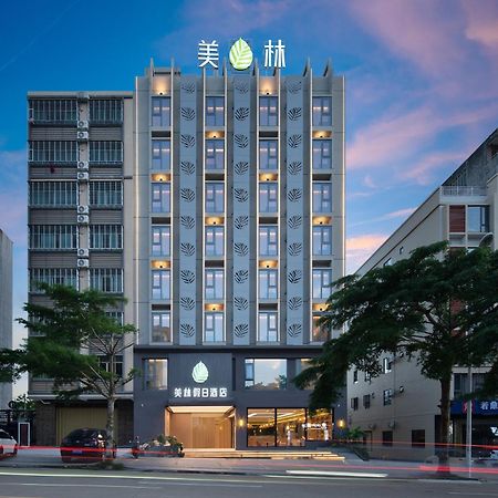 Wenchang Meilin Holiday Hotel エクステリア 写真